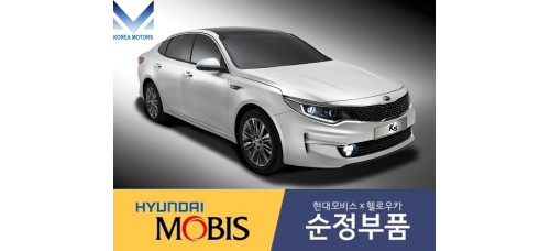 mobis front shaft joint cv for kia optima k5 2015-18
